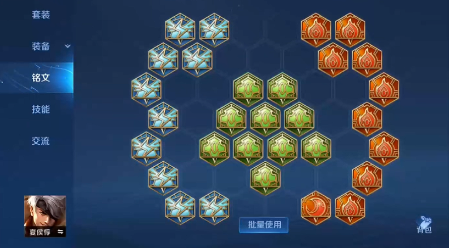 王者荣耀夏侯惇1v1打夏侯惇怎么出装