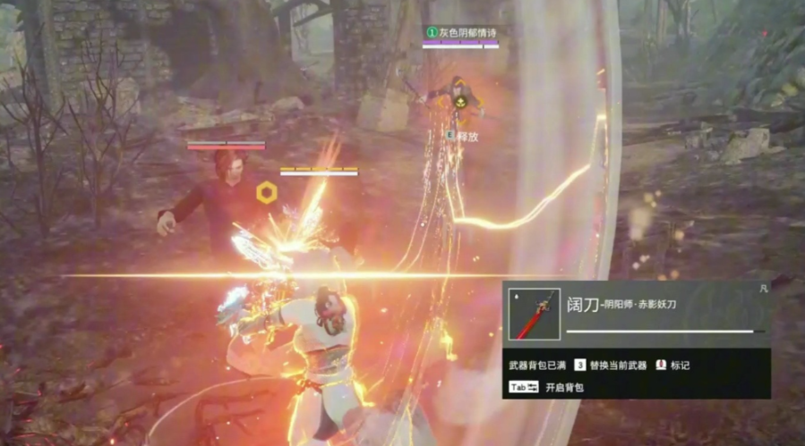 永劫无间挨打时怎么脱困