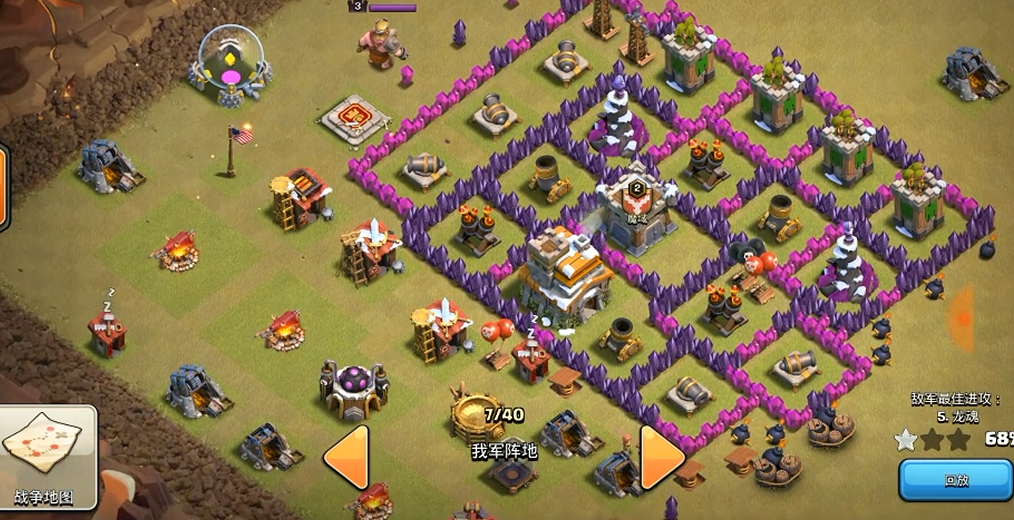 部落冲突六本怎样冲分快