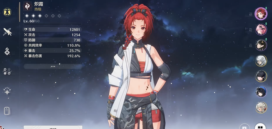 鸣潮怎么解锁梦魇朔雷