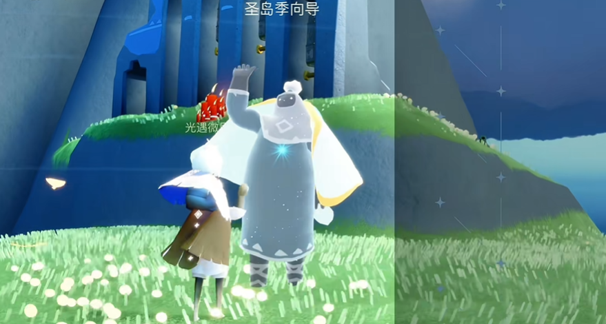 光遇圣岛任务怎么开启