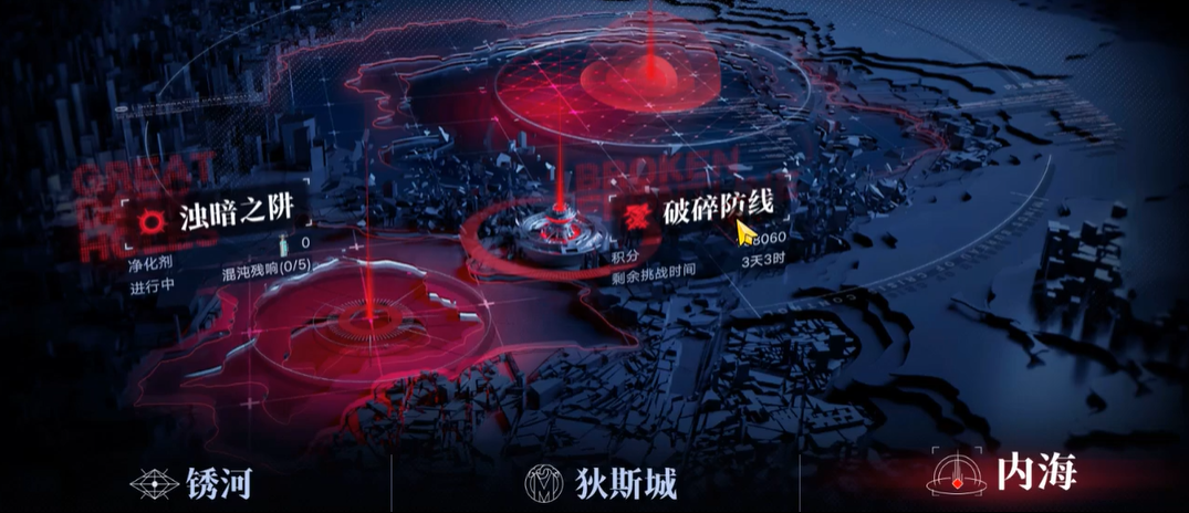 无期迷途怎么打出伤害