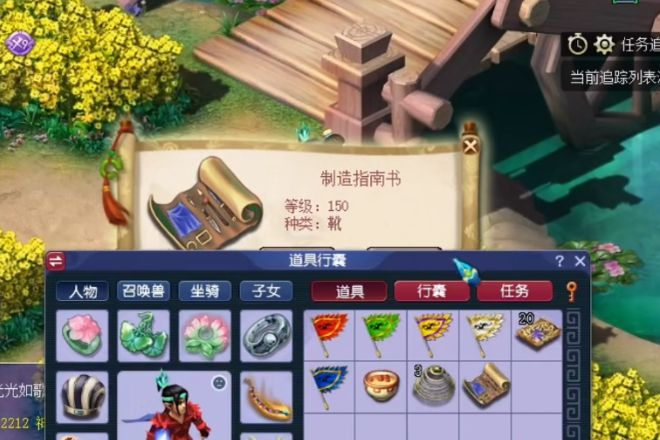 梦幻西游怎么熔炼项链