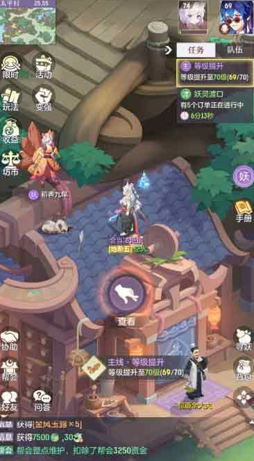 长安幻想奇遇任务在哪