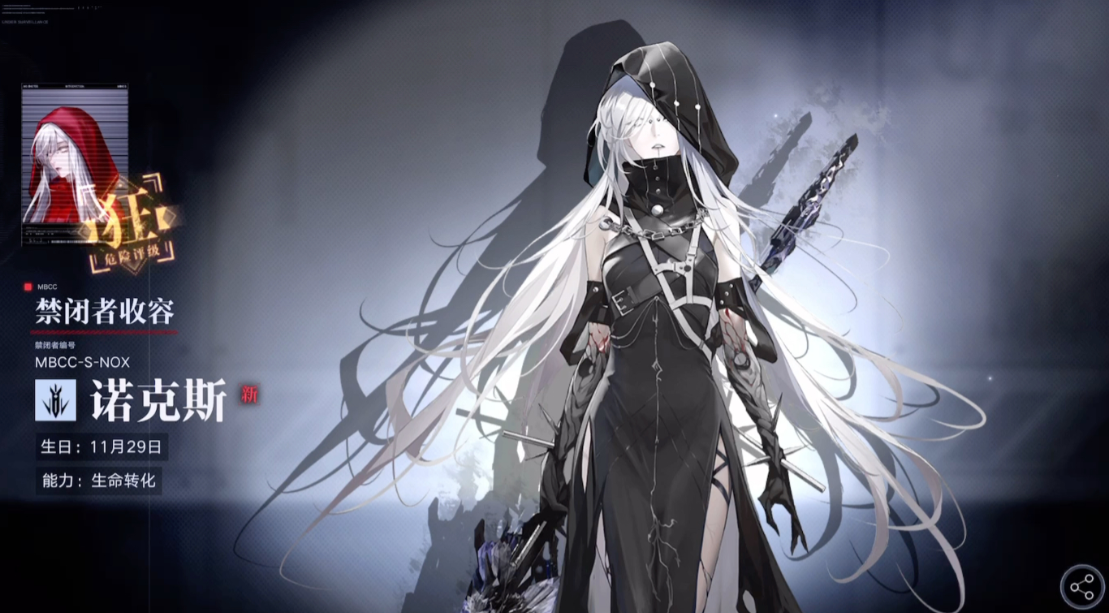 无期迷途诺克斯怎么练