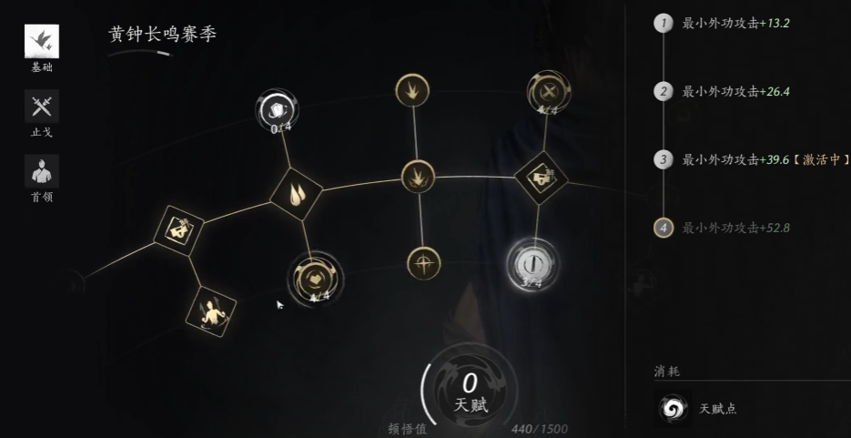 燕云十六声怎样才能变强