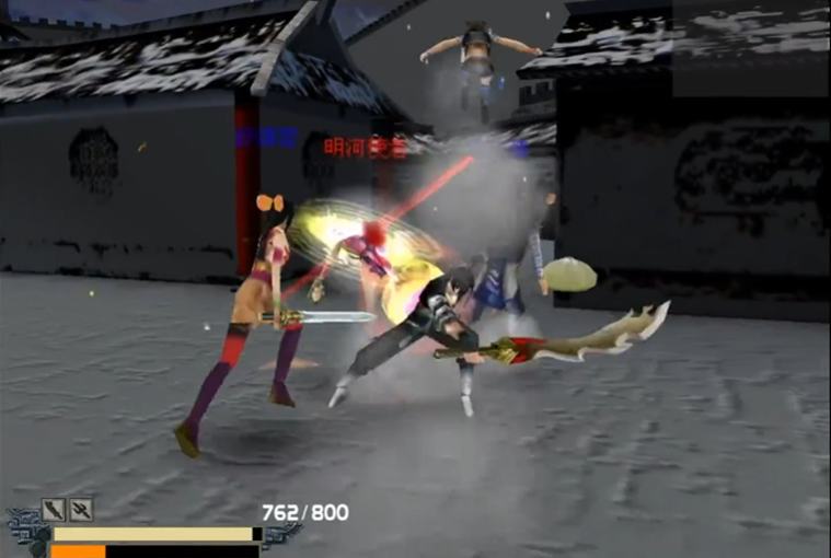 流星蝴蝶剑唐刀碎梦怎么样