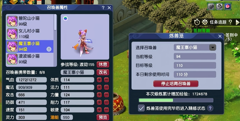 梦幻西游将军令丢失如何解除绑定