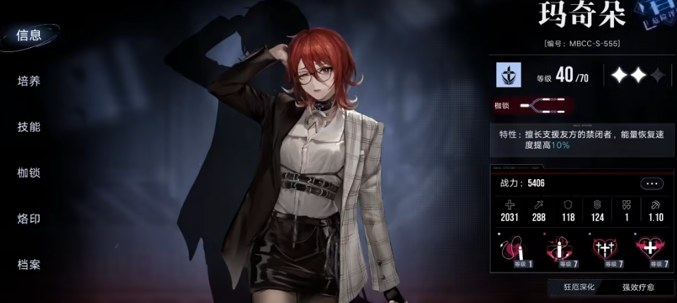 无期迷途究竟怎么玩