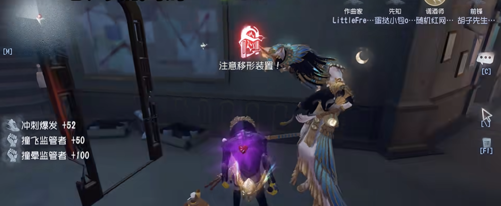 第五人格前锋怎么玩