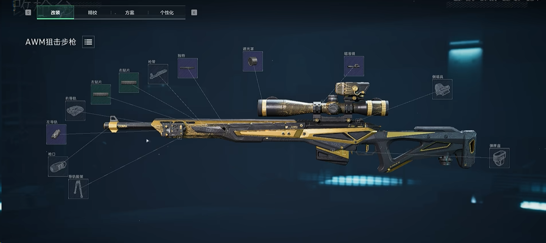 三角洲行动如何玩好骇爪