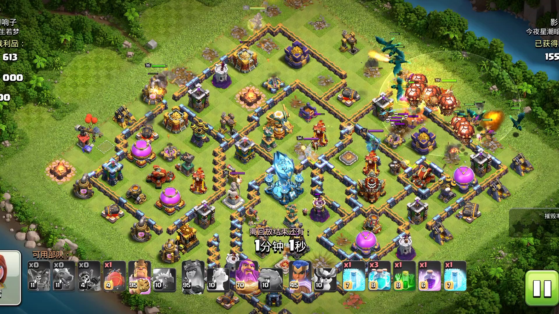 部落冲突哪个兵最笨