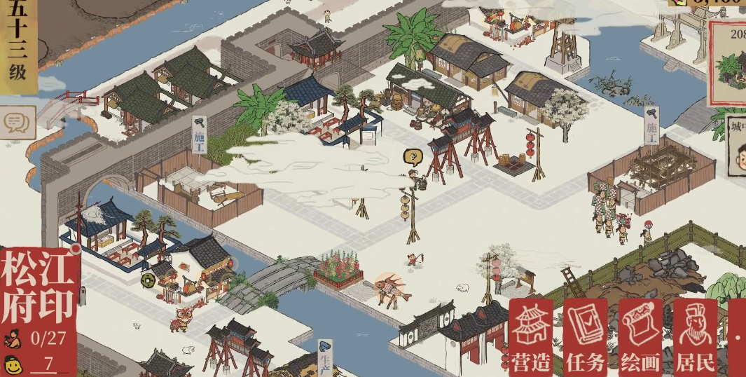 江南百景图怎么做桃花酒