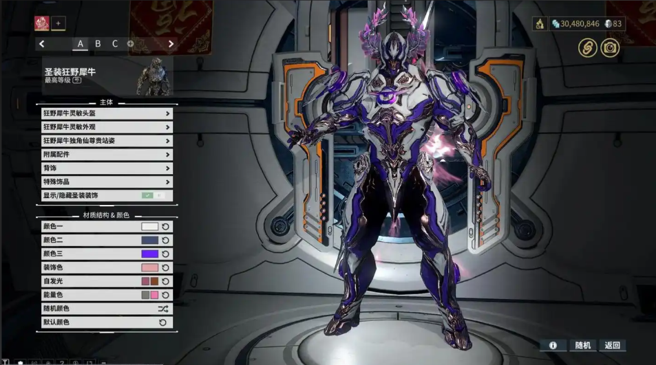 星际战甲新手开局战甲推荐什么