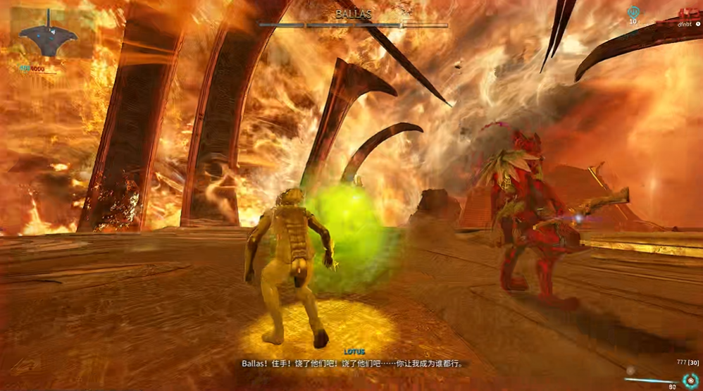 星际战甲新纪之战最后莲妈怎么打