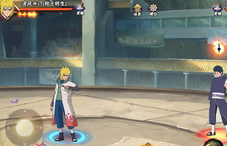 火影忍者秽土波风水门怎么玩
