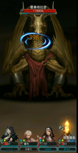 地下城堡2图15大金龙怎么打