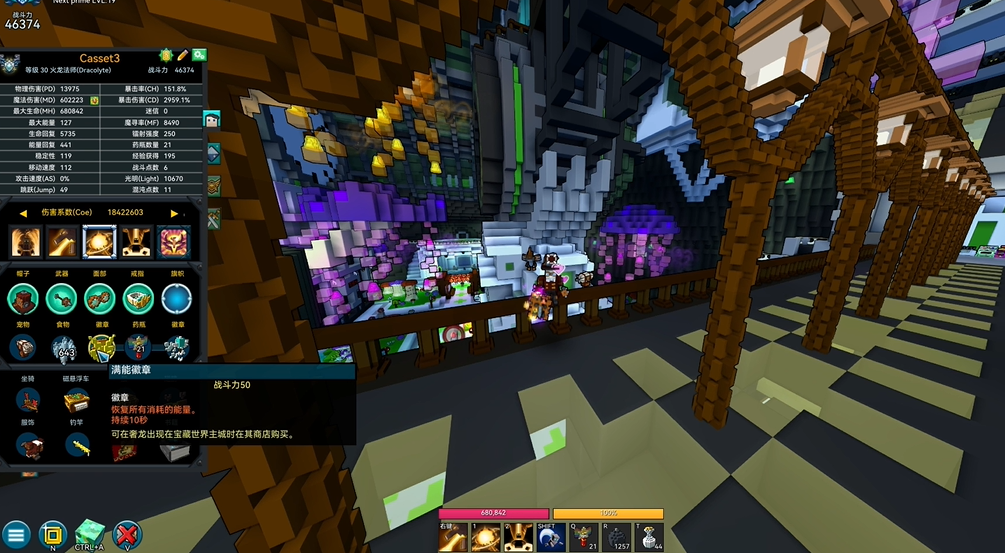 宝藏世界火龙法师宝石搭配怎么选