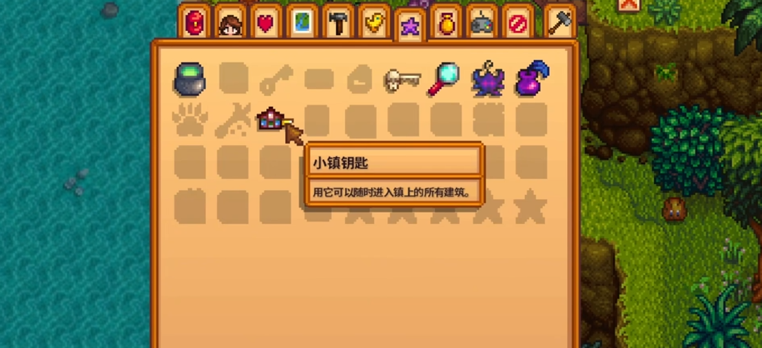 星露谷物语怎么赚钱新手