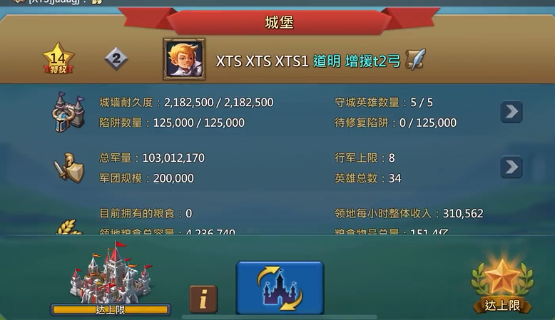 王国纪元前期如何造兵