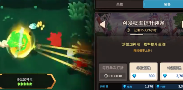 坎公骑冠剑什么开局好