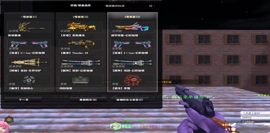 现在的反恐精英ol什么枪最厉害