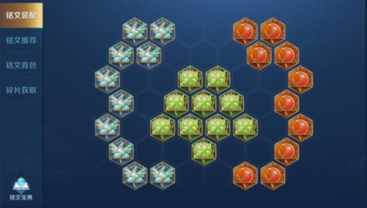 王者荣耀玄策铭文出装怎么搭配