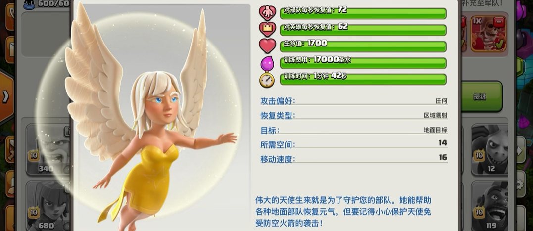 部落冲突如何重造部落