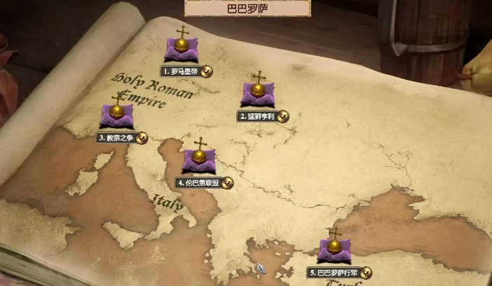 帝国时代2哪个战役最难