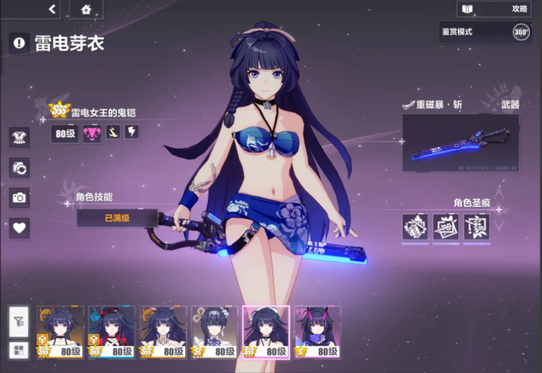 崩坏3春节自选s女武神选哪个好