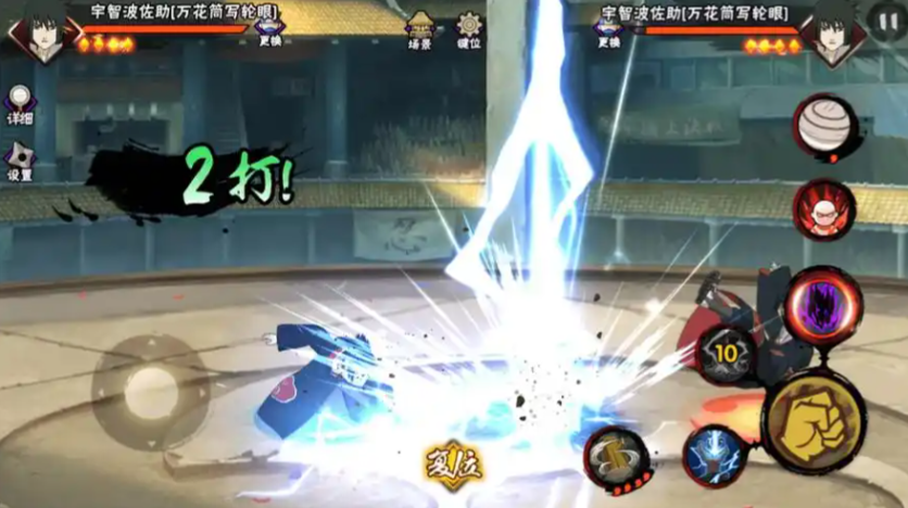 火影忍者鹰佐怎么二闪