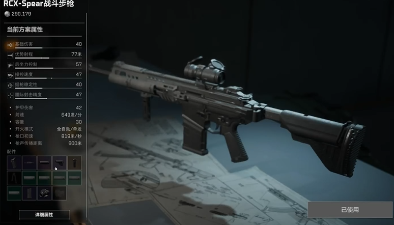 三角洲行动什么武器厉害