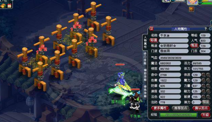 梦幻西游盘丝洞可以做什么