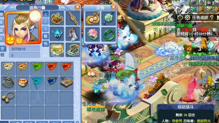 梦幻西游109级铃铛需要什么修炼