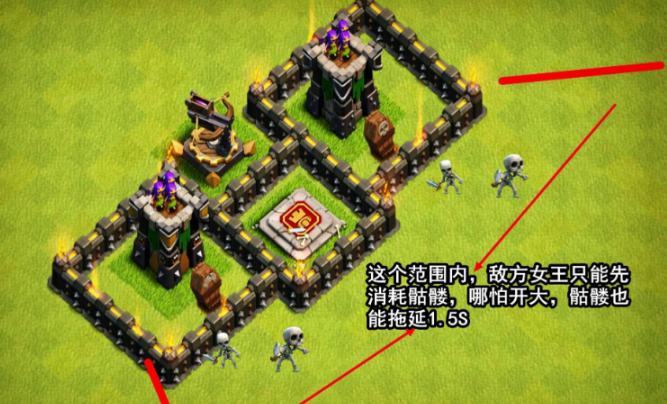 部落冲突部落都城骷髅怎么打