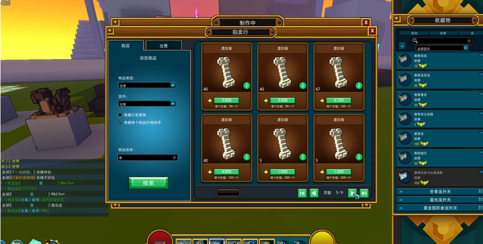 宝藏世界龙魂怎么用