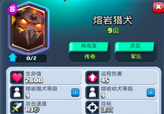 部落冲突后期兵种用什么