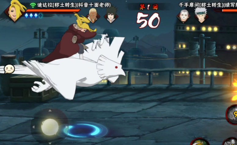 火影忍者迪达拉怎么触发自爆