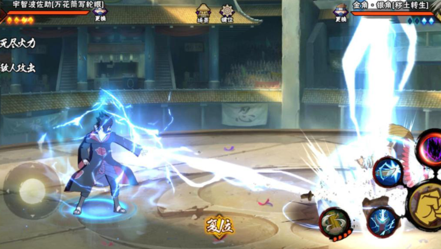 火影忍者怎么玩鹰佐助