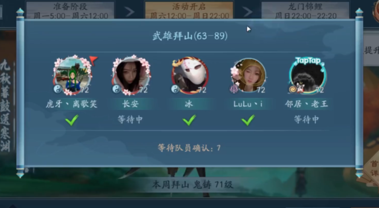 新笑傲江湖愈青崖怎么打