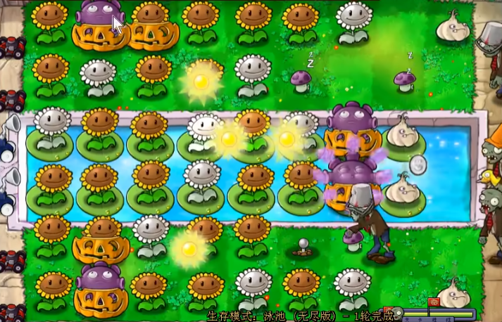 植物大战僵尸无尽怎么玩