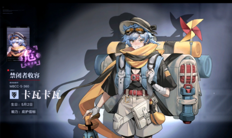 无期迷途卡瓦厉害吗