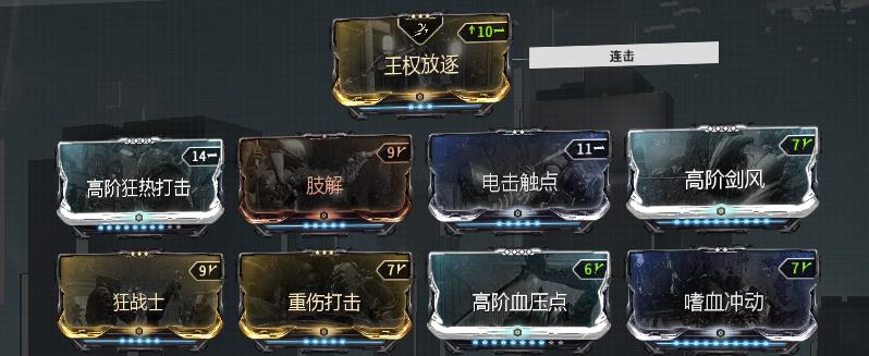 星际战甲圣装弧月刀怎么得