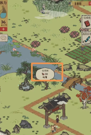 江南百景图怎么制造皂荚