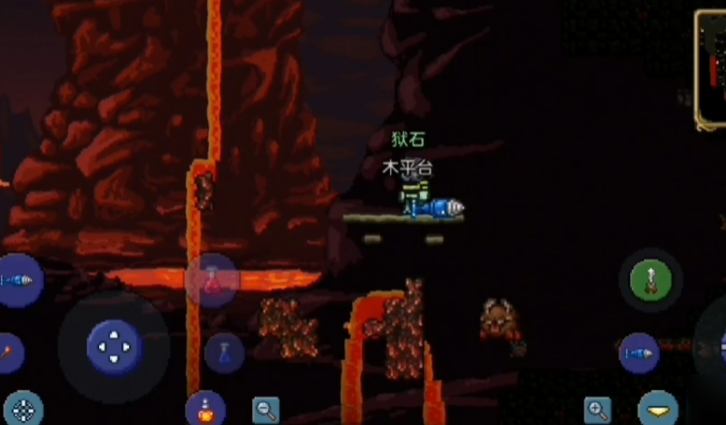 泰拉瑞亚地狱矿石在哪