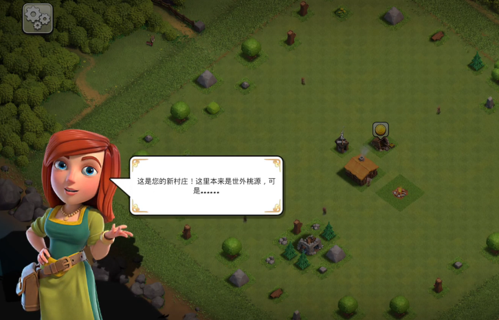 部落冲突技能哪里买