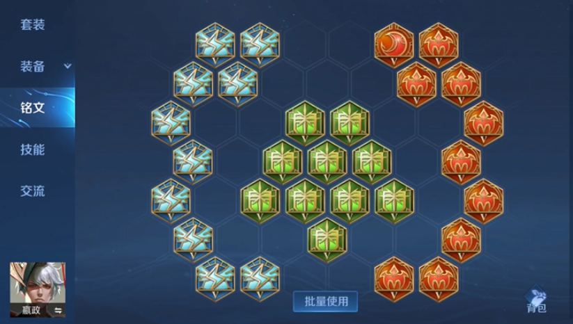 王者荣耀ad嬴政最强出装是什么