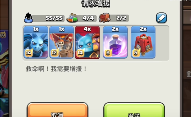 部落冲突怎么出守兵