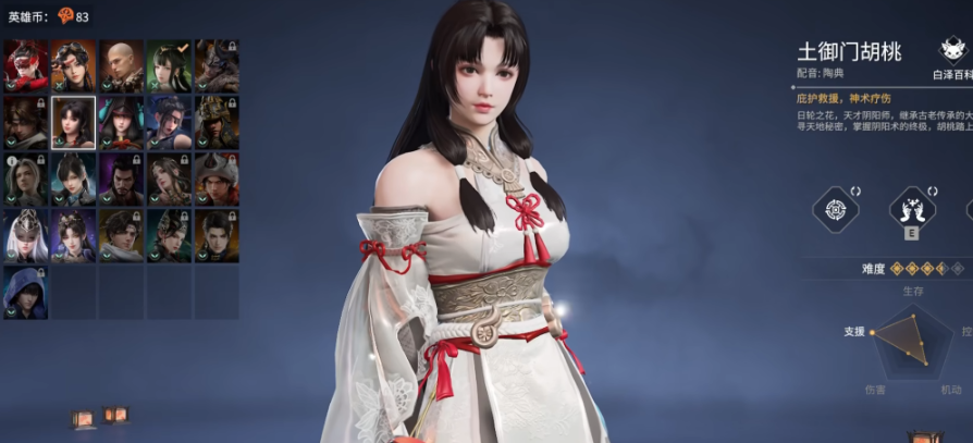 永劫无间如何刷分