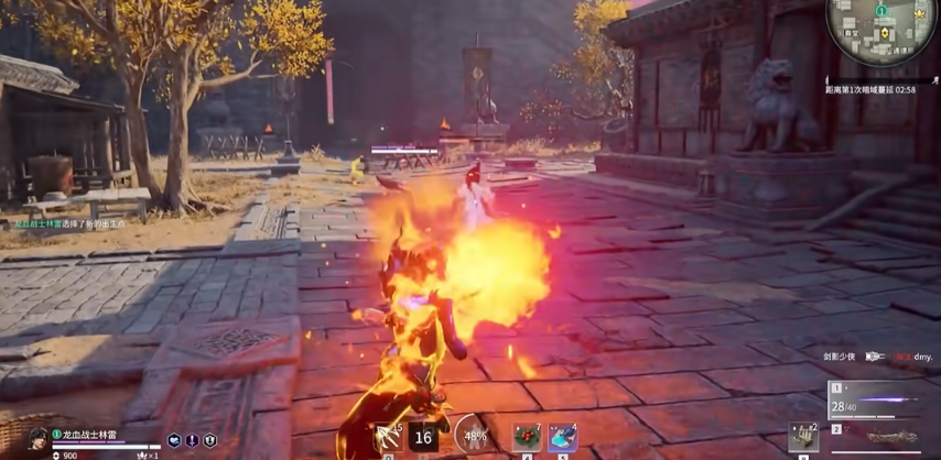 永劫无间新手任务怎么过